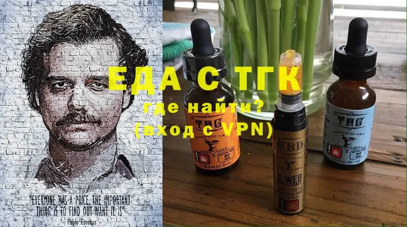 Cannafood марихуана  где продают наркотики  Волгореченск 