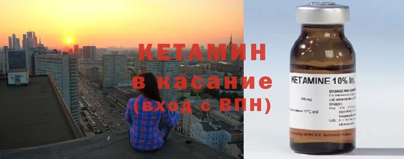 где продают наркотики  MEGA как войти  Кетамин ketamine  Волгореченск 