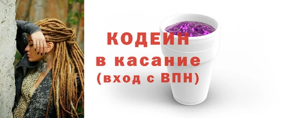 кристаллы Волосово