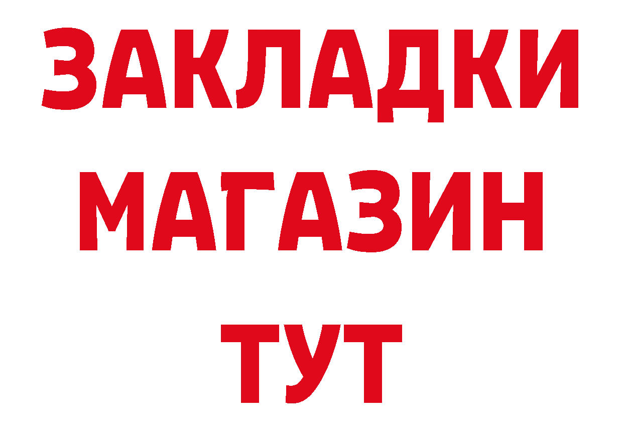 Еда ТГК конопля как зайти площадка гидра Волгореченск